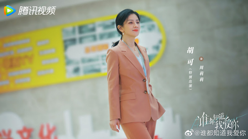 Almost Lover China Web Drama